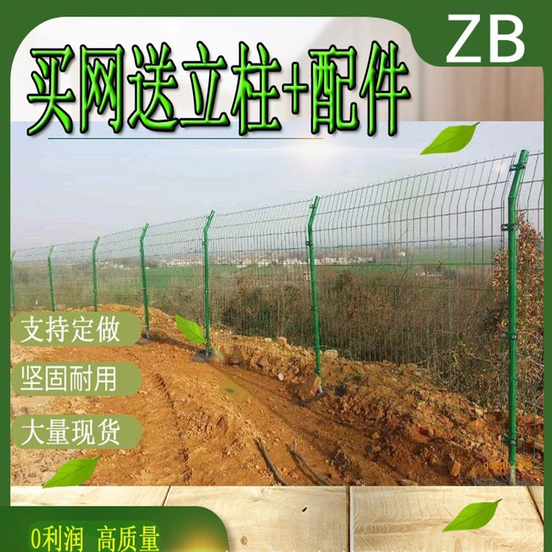 双边丝护栏网围墙铁丝网围栏高速公路河道光伏圈地防护网隔离栅栏