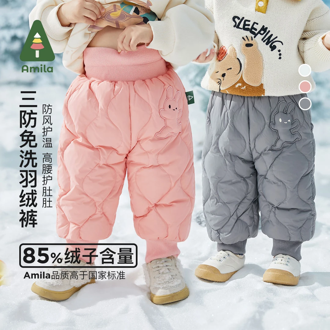 Amila儿童护肚羽绒裤冬季1-6岁宝宝衣服啊咪啦美育童装5DYK202