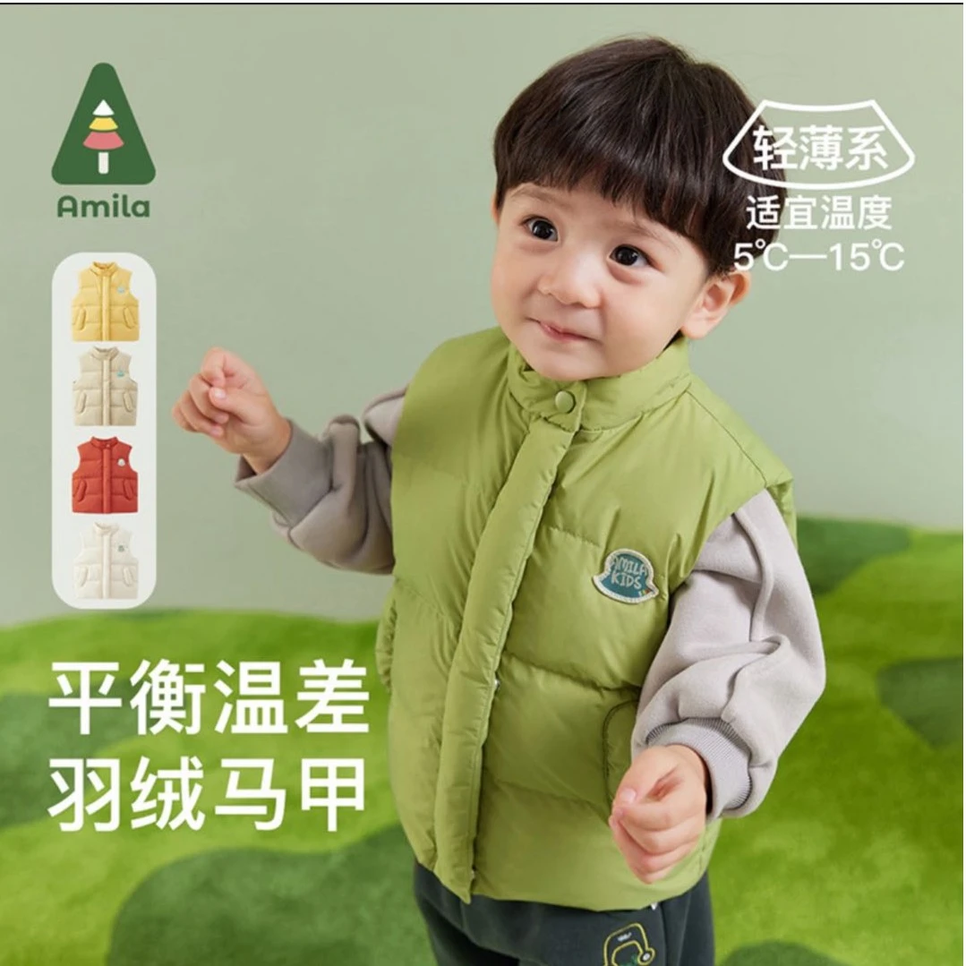 【奶油面包】Amila冬装童装1-6岁儿童男女童羽绒马甲多色3D3MJ317