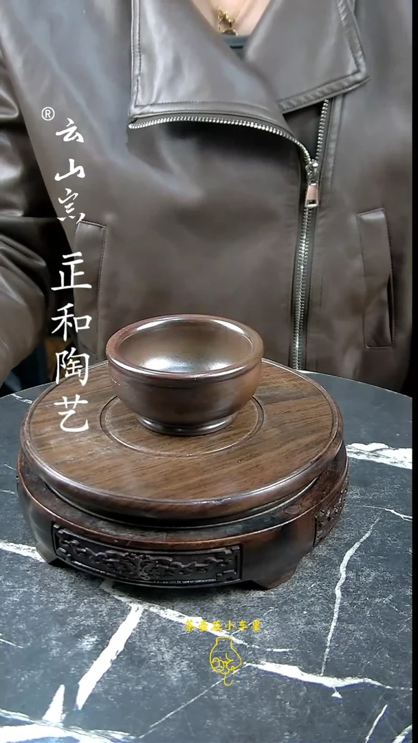【闪购商品】紫陶纯柴烧主人杯