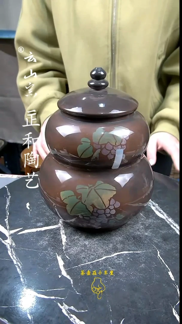 【闪购商品】紫陶微瑕彩填亮光醒茶罐