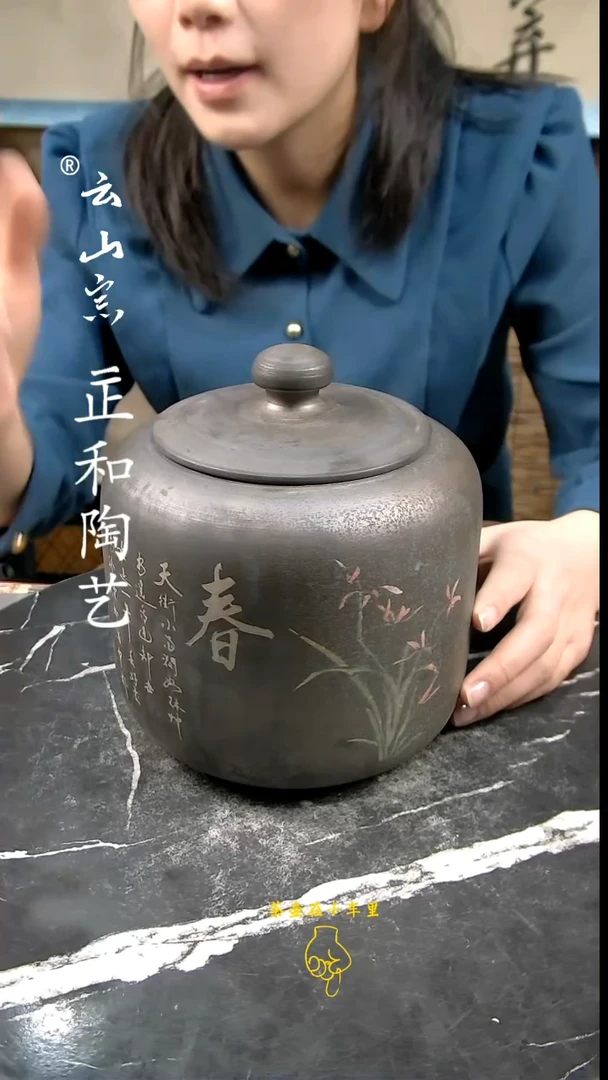 【闪购商品】紫陶微瑕彩填醒茶罐357克饼