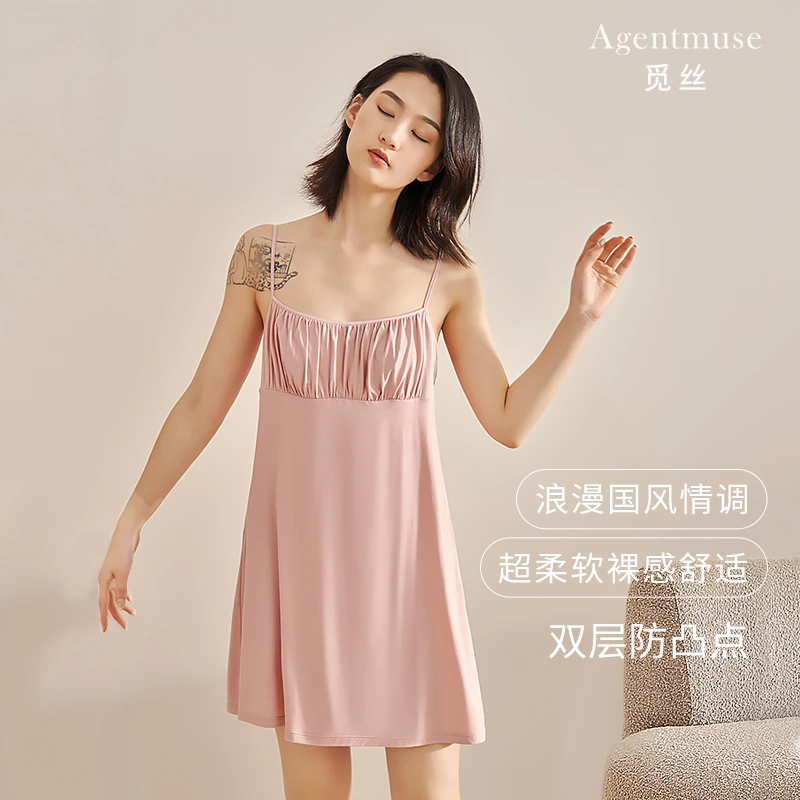 觅丝【裸感】性感莫代尔休闲吊带睡裙夏柔软时尚薄款舒适睡裙590DB