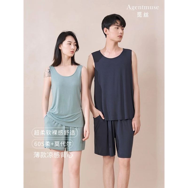 觅丝【裸感】莫代尔男背心夏季感家居服纯色无痕薄款664/646