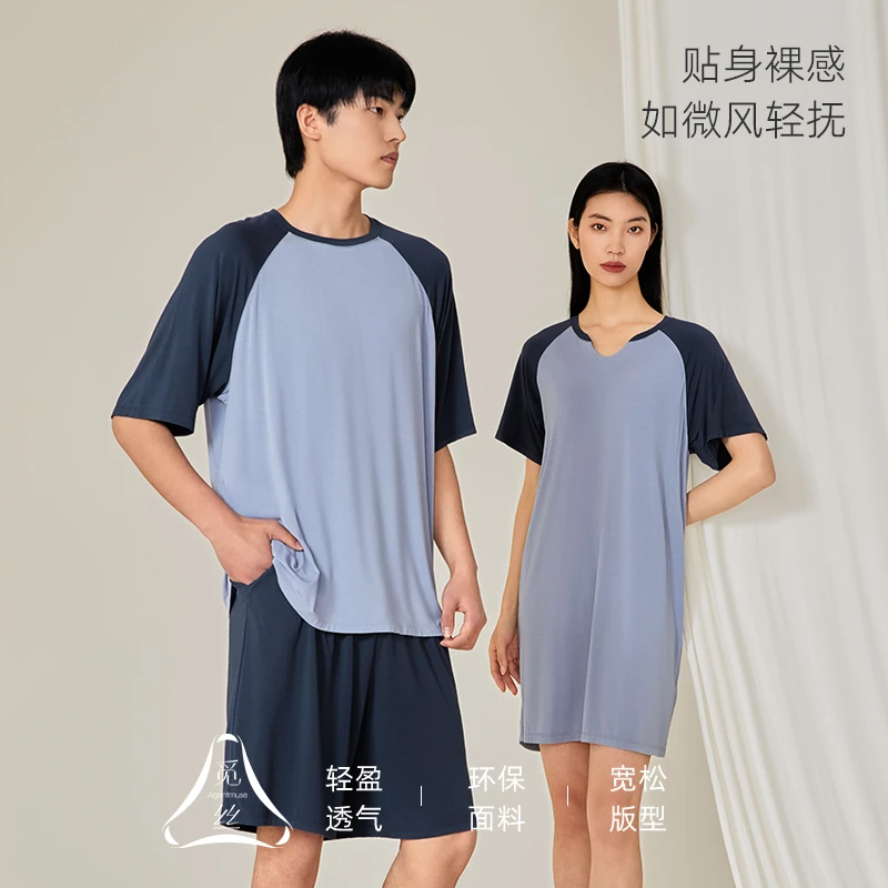 觅丝裸感透气情侣圆领莫代尔休闲居家宽松薄款睡衣睡裙家居服788