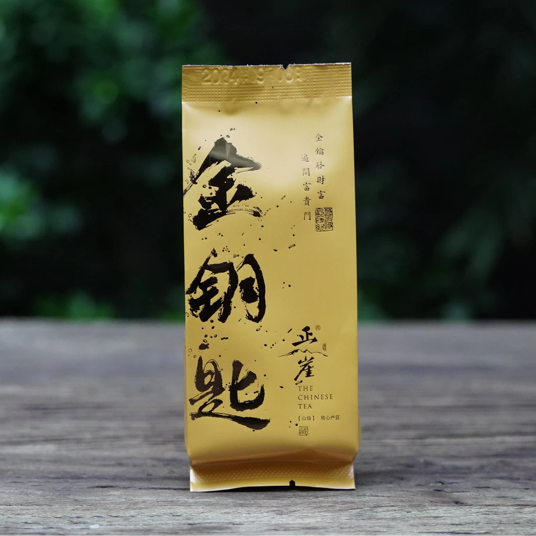 『正崖』金钥匙 正岩 武夷岩茶 十大名枞 高香 馥郁