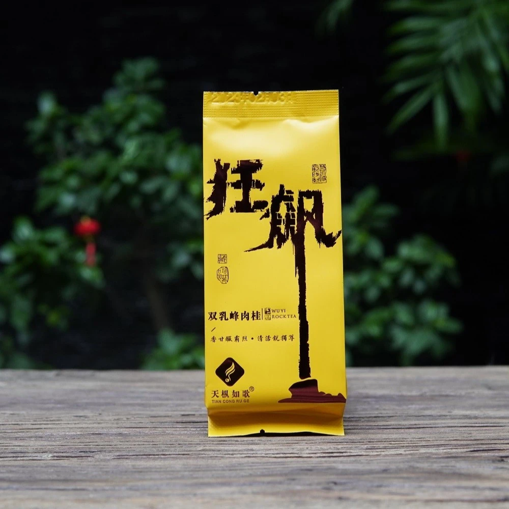 『正崖』狂飙 香甘酽霸烈 清活锐独尊 正岩双乳峰肉桂