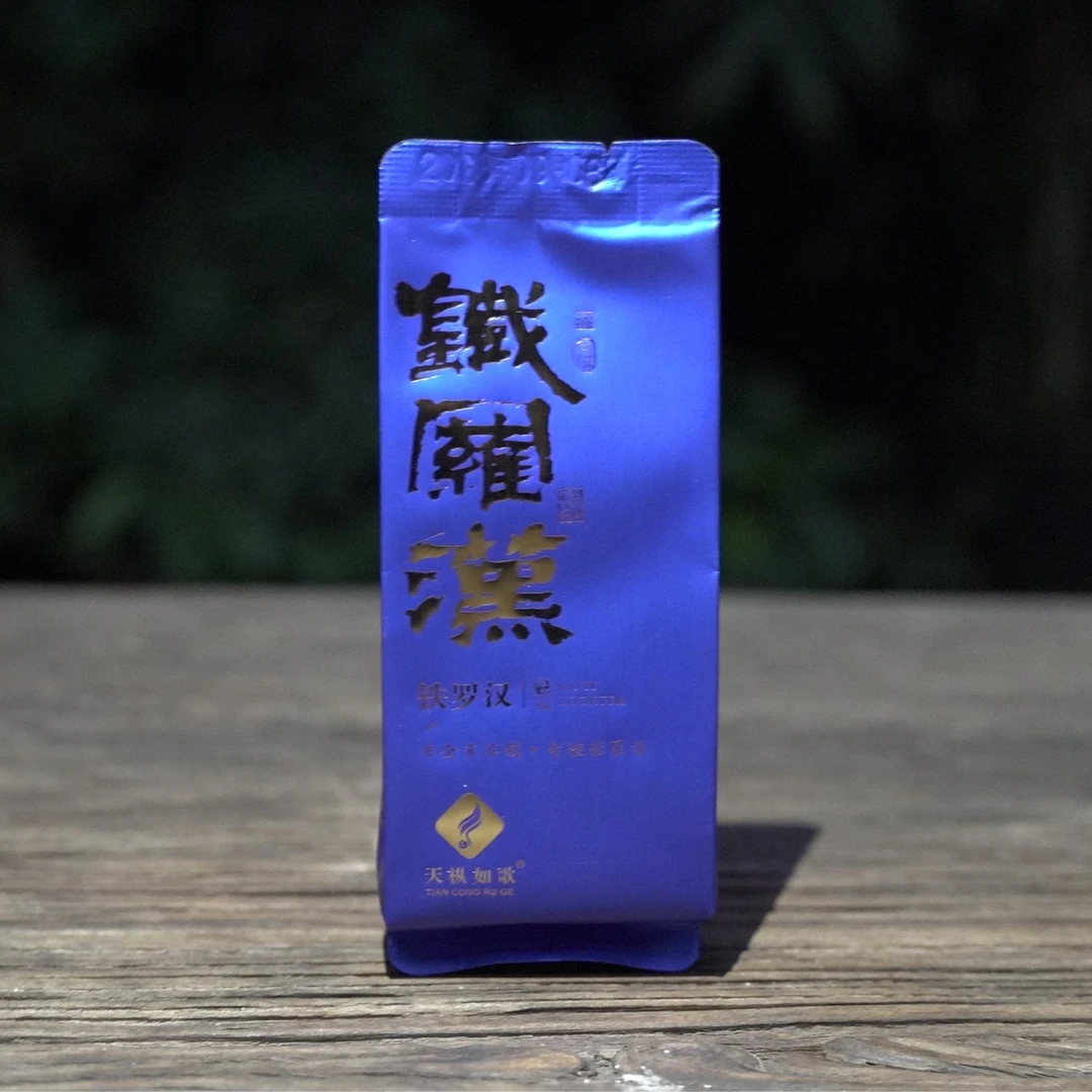 『正崖』口粮王 铁罗汉 武夷四大名枞之一