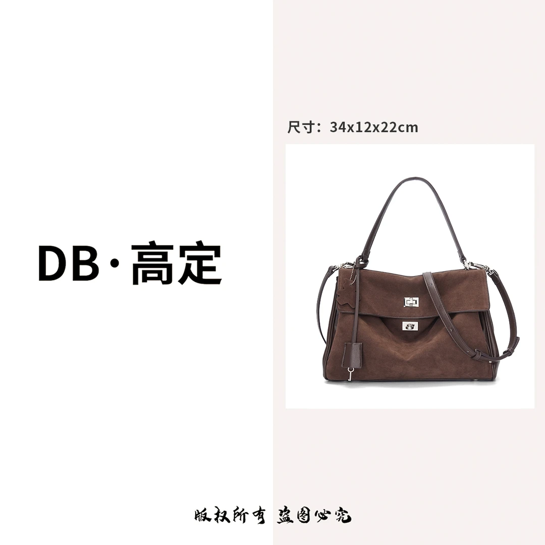 DB早秋磨砂皮美拉德慵懒感栗咖色单肩斜挎女士包 8877