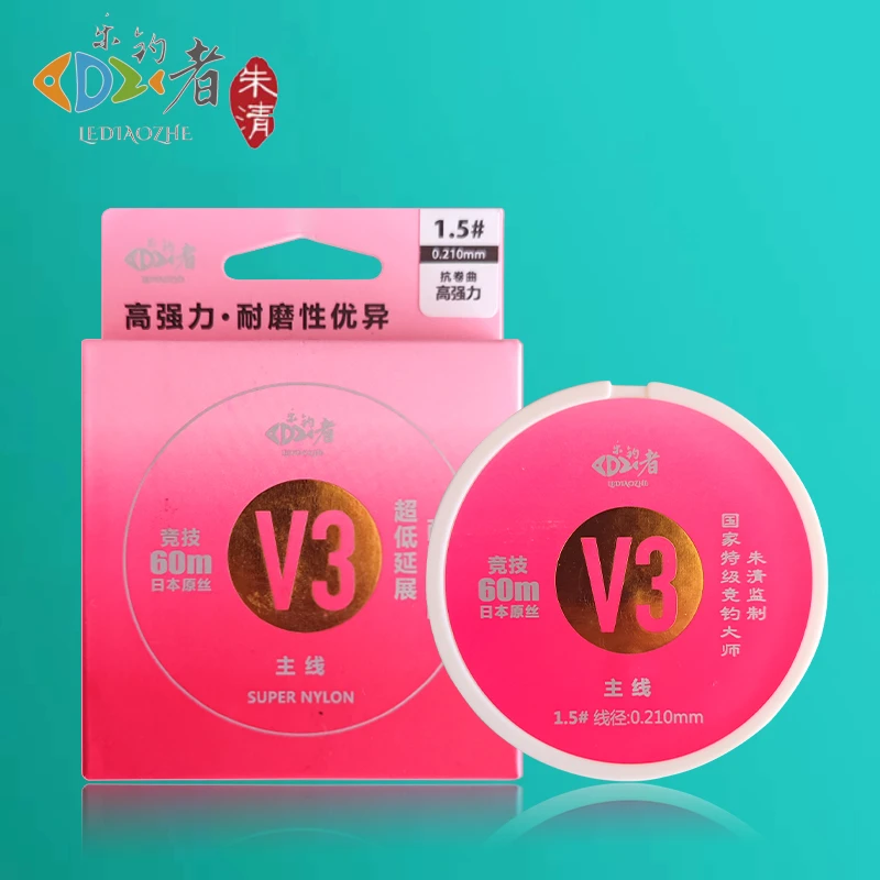 乐钓者企朱清清哥V3尼龙60米主子线高强度耐磨竞技黑坑卷曲高端线