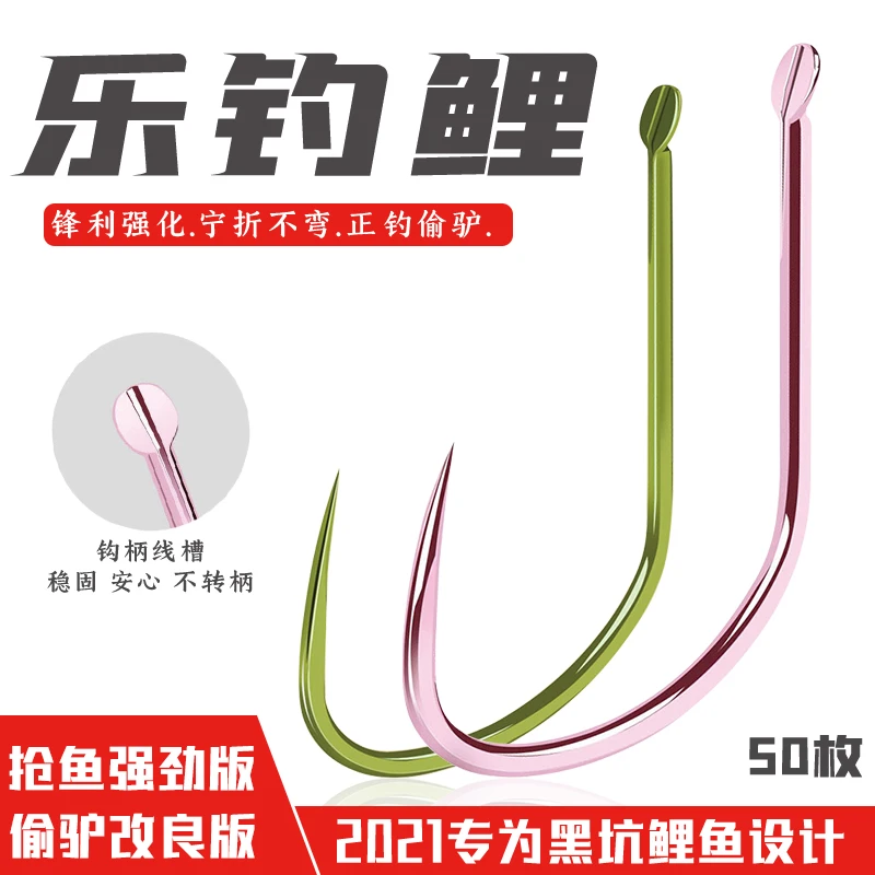 乐钓者企朱清清哥乐钓鲤鱼钩黑坑狼牙改良狼牙轻拉力强攻守兼备