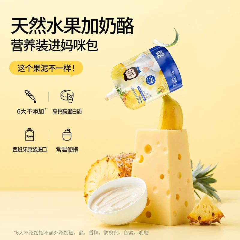 Dr.cheese奶酪博士进口水果奶酪泥80g*6