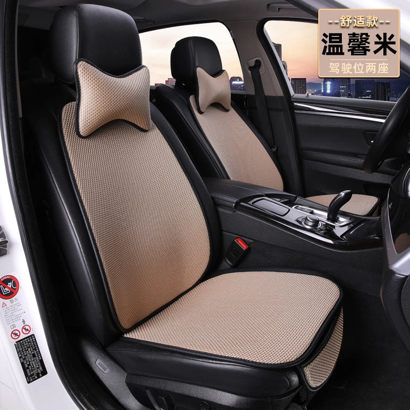 夏季新款汽车冰丝坐垫半包坐垫四季通用防滑透气凉垫前排主副驾驶