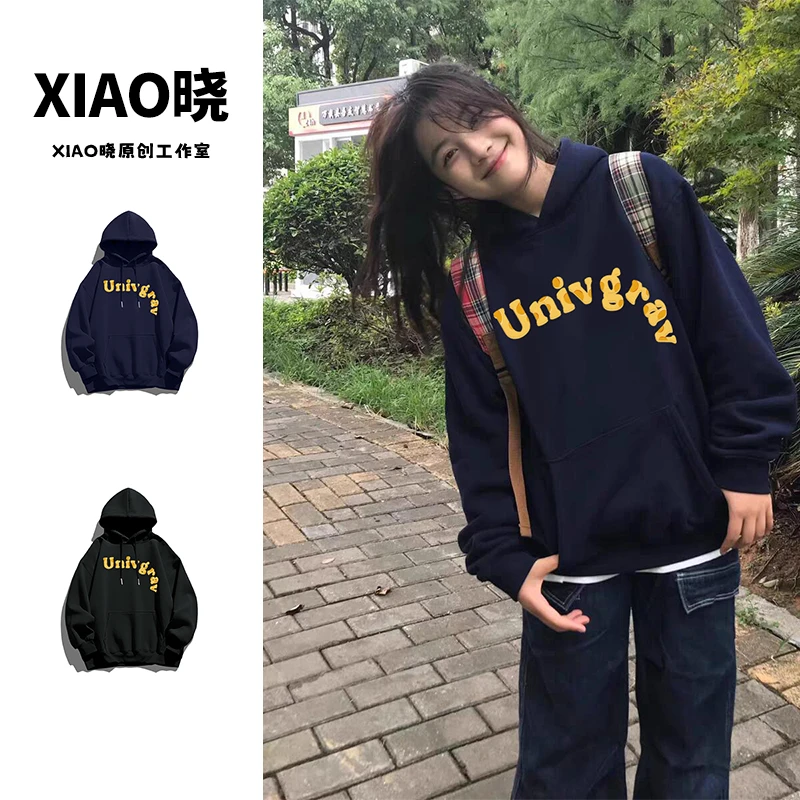 美式复古重磅连帽卫衣女加绒秋冬季潮牌宽松休闲女上衣帽衫#T2428