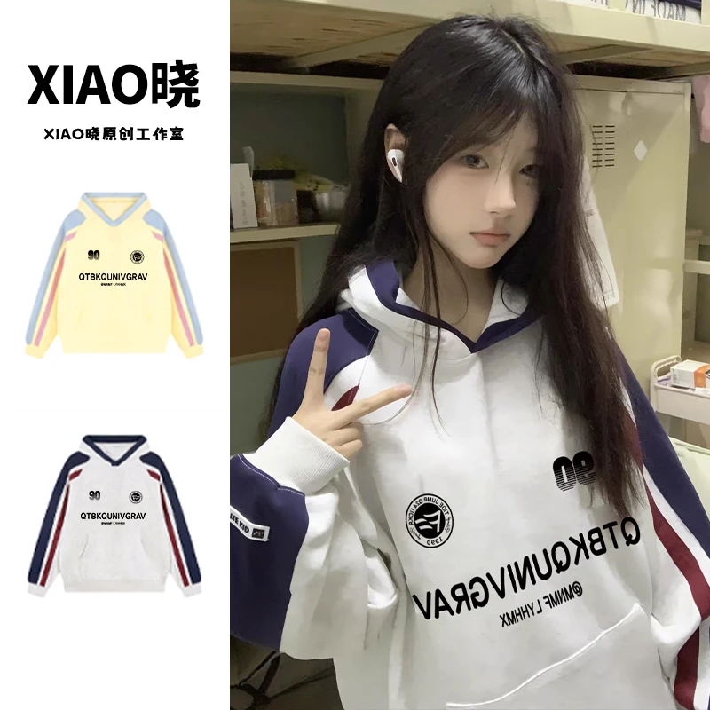 美式简约百搭秋冬韩版撞色插肩袖连帽衫学院风拼接卫衣女上衣情侣