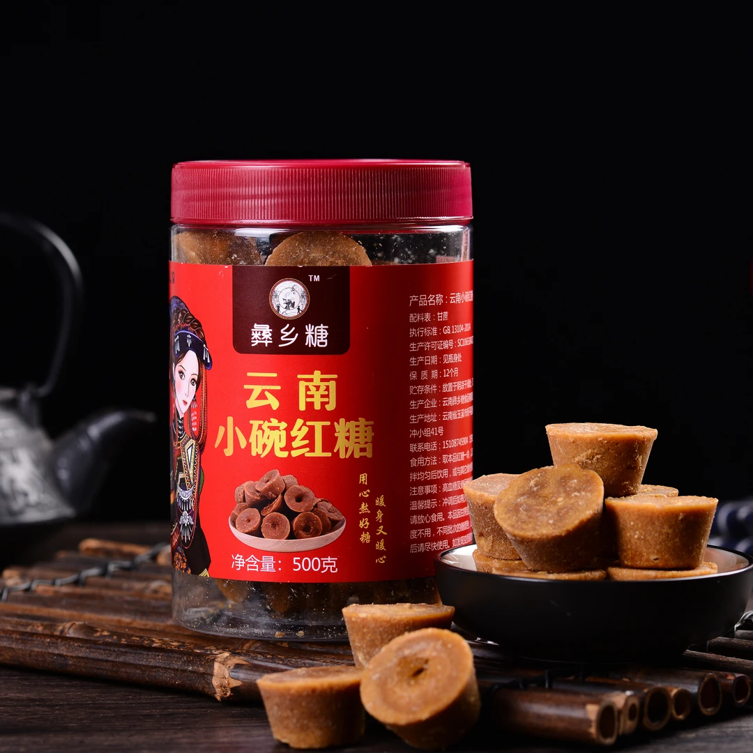 正宗云南古法手工红糖彝族传统纯甘蔗新鲜熬制冲泡清甜食用罐装