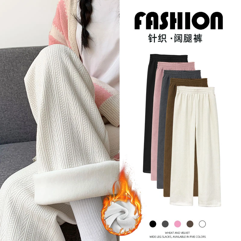 【红人上新】麦穗纹雪尼尔阔腿裤2025秋冬季款女休闲窄版针织裤子