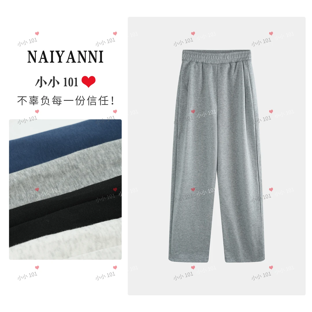 运动裤女春秋季宽松垂感直筒休闲裤子时尚休闲阔腿卫裤女HH001