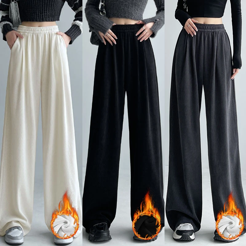 欧棉绒阔腿裤秋季宽松休闲慵懒秋冬针织防风裤慵懒垂感宽松针织裤