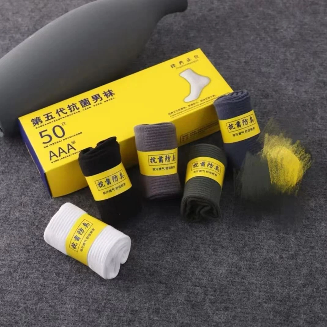 【主播宠粉】  ZL正伦 香薰防臭经典休闲舒适吸汗干爽棉袜