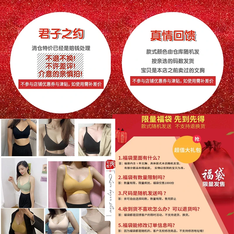 福袋款式颜色随机发货