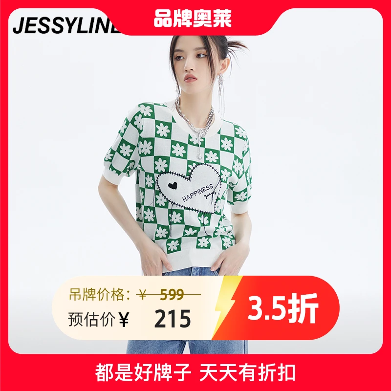 夏季新款 jessyline 杰茜莱时尚格子针织上衣短袖圆领提花ol