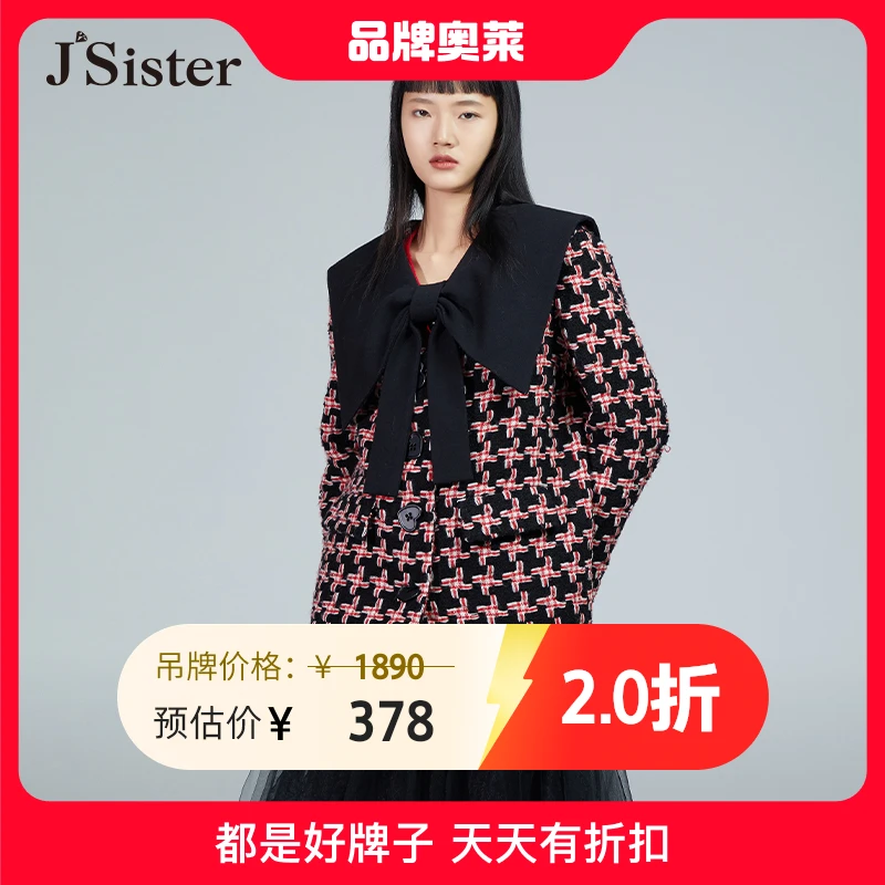 jsister 秋装新款 JS女装时尚红色千鸟格呢外套女 S234107172拼接