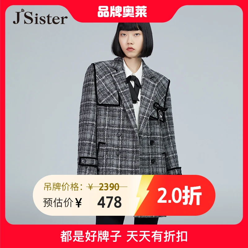 jsister 2022秋装新款 JS女装时尚花灰色格纹外套通勤 S233207144