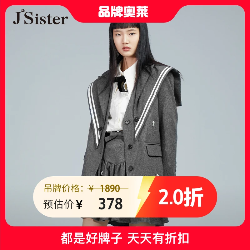jsister 秋装新款女装时尚深灰小西装外套学院 S233107119英伦
