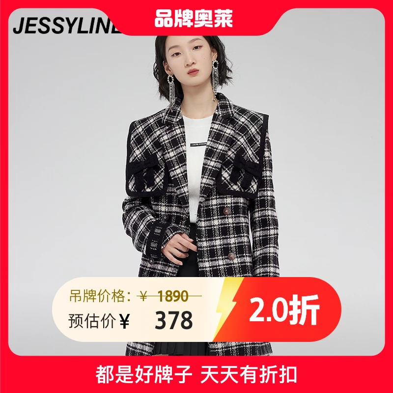 杰茜莱黑白色格子粗花毛呢外套女年秋冬季大衣 jessyline时尚长款