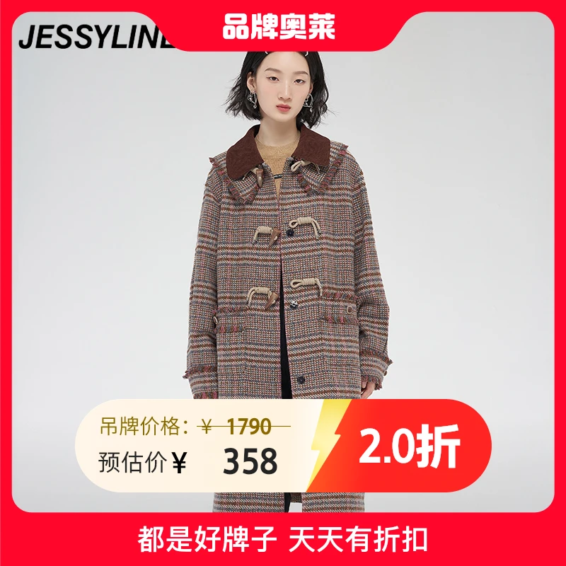杰茜莱中长款格子粗花毛呢外套女年冬季大衣潮 jessyline呢子经典
