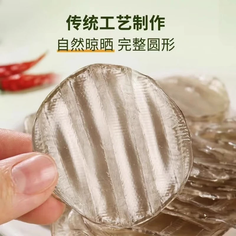 红薯小粉皮河南山东特产传统农家手工红薯粉皮纯地瓜番薯小粉皮