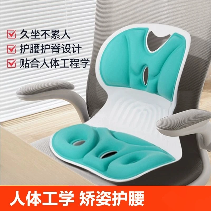 护腰靠垫办公室久坐缓解腰酸靠背椅垫坐姿矫正神器护腰凳腰托C