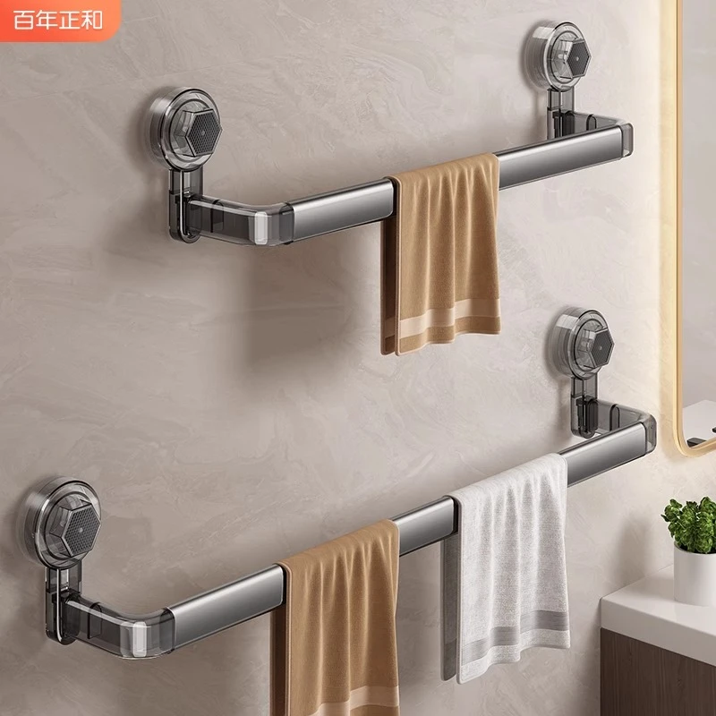 百年正和浴室吸盘毛巾架卫生间置物架壁挂式厕所浴巾收纳架挂架
