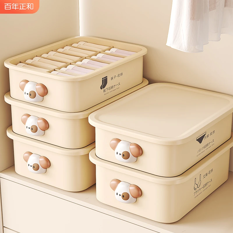 内衣收纳盒三合一家用衣柜抽屉式内裤袜子分格神器衣物整理箱HX