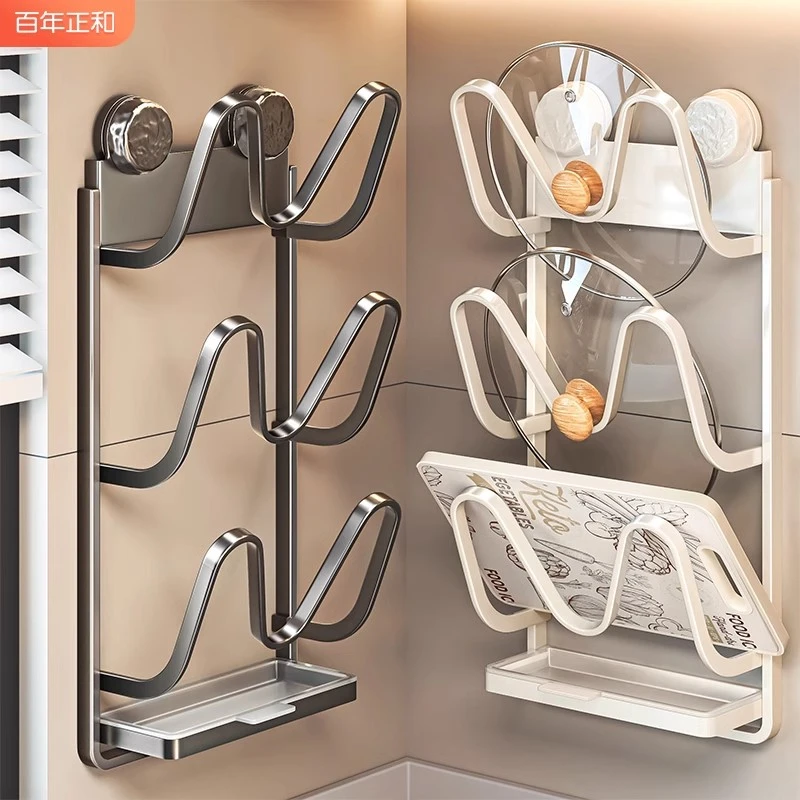 吸盘锅盖收纳架壁挂式免打孔厨房置物架收纳架菜板架多层砧板架C