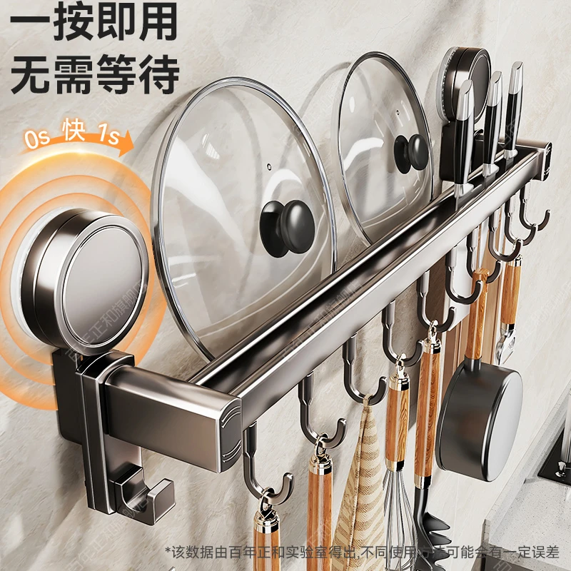 吸盘厨房置物架挂钩免打孔勺子锅铲子挂杆多功能壁挂刀架收纳神器