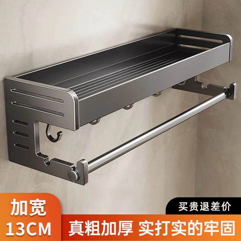 百年正和卫生间置物架毛巾架免打孔厕所洗手洗漱台浴室壁挂收纳架