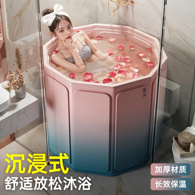 泡澡桶大人折叠家用儿童洗澡桶免安装浴缸浴盆加厚成人全身沐浴桶
