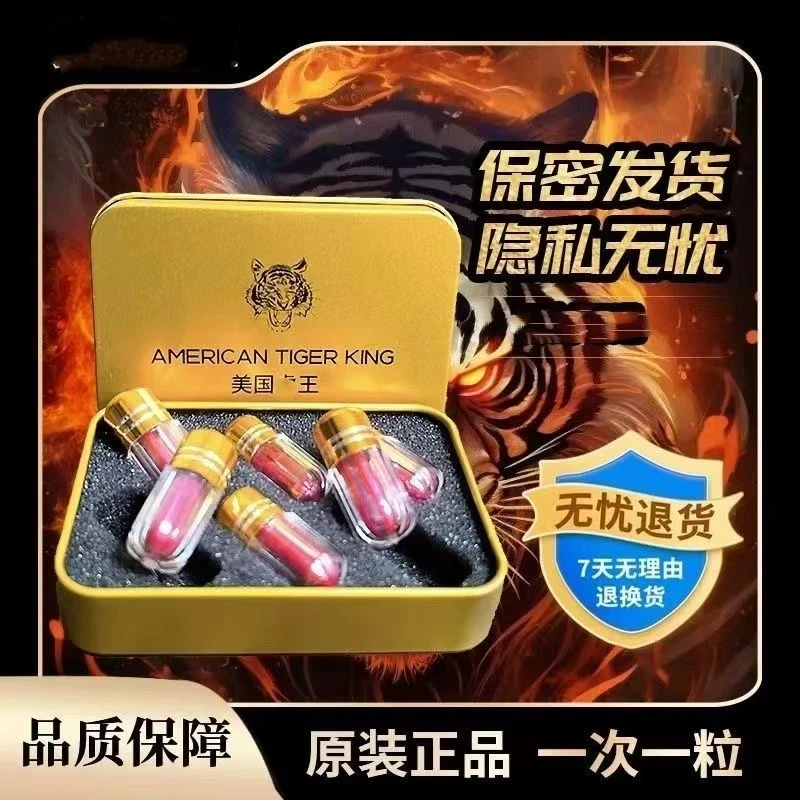 【E达人专属】正品精选 美国虎王 真材实料匠心品质农产姜