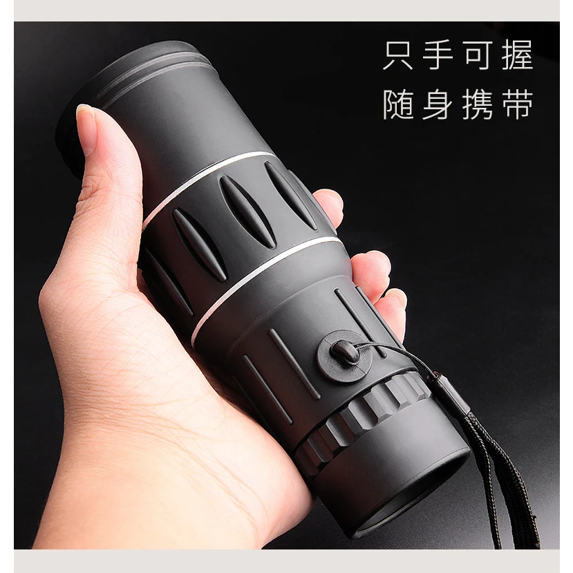 双调焦便携单筒望远镜高清玻璃镀膜镜片16X52户外八倍镜观鸟镜