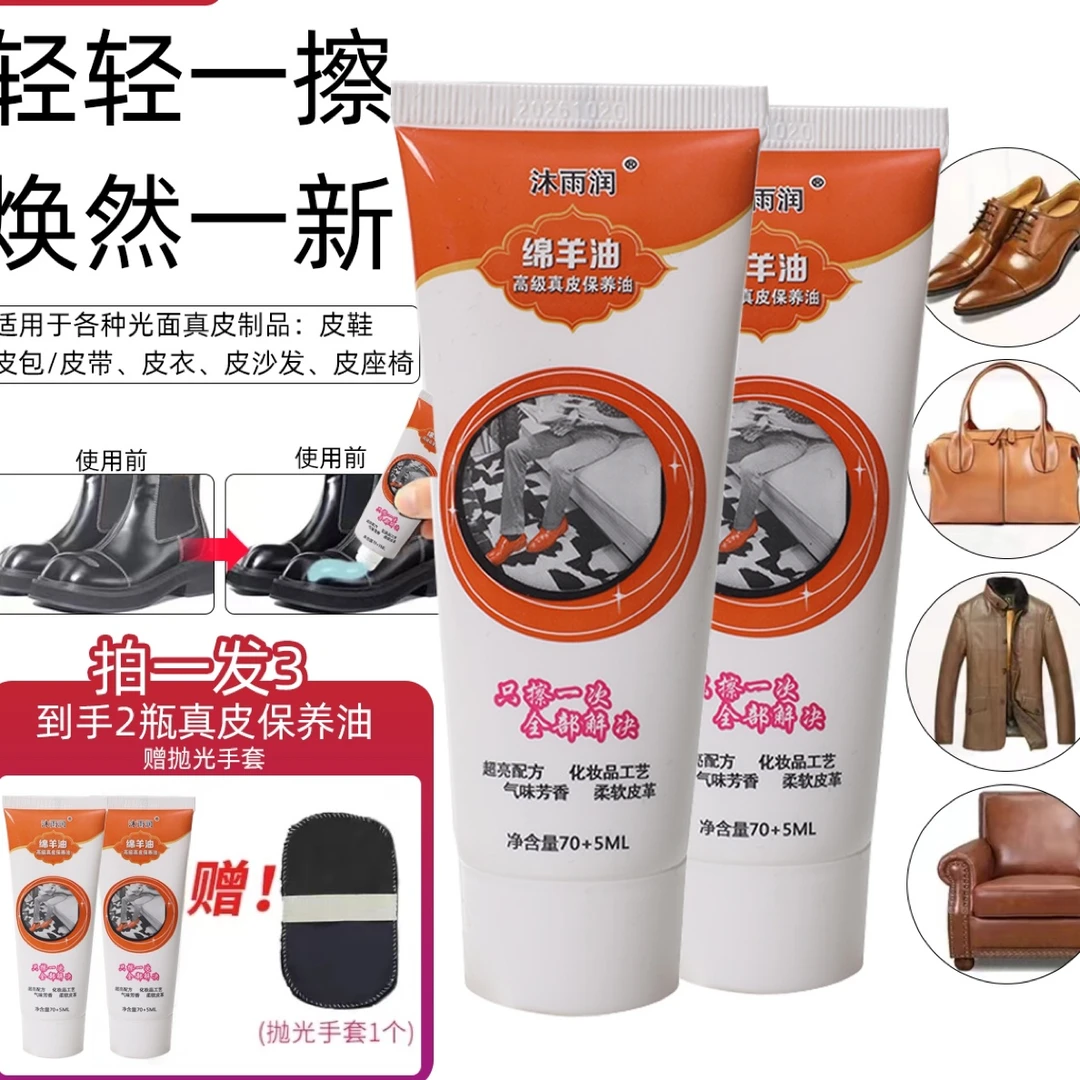整箱【一擦就亮】高档真皮无色保养鞋油擦鞋通用各种皮具抛光不伤皮
