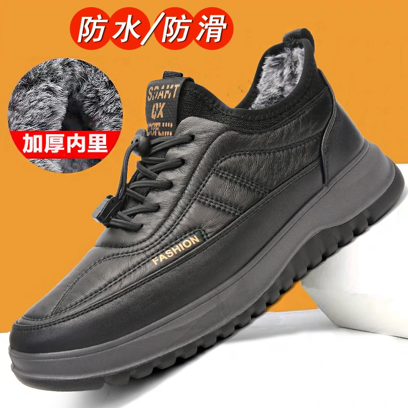 专柜冬季棉鞋男老北京加绒加厚保暖防水防滑爸爸软底中老年高帮鞋