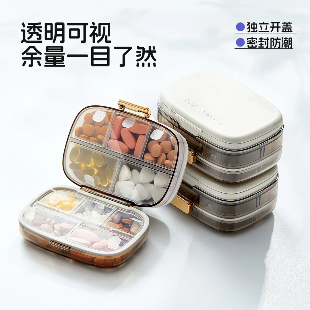 日本药盒便携式一周七天药品分装盒三重密封防潮三重收纳分装药盒