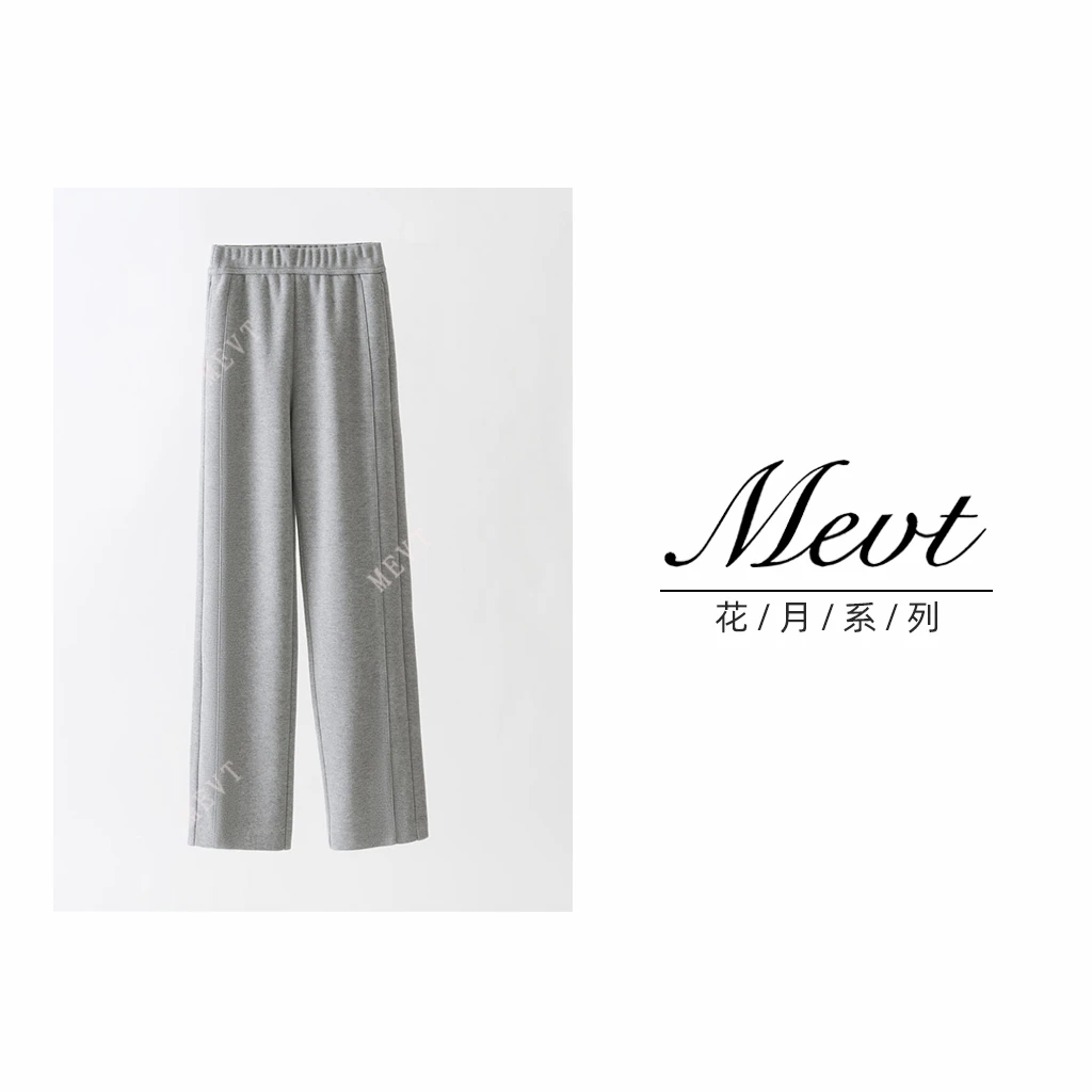 MEVT｜花月｜慵懒窄版阔腿裤女款新春裤子直筒网红休闲爆款2025新款