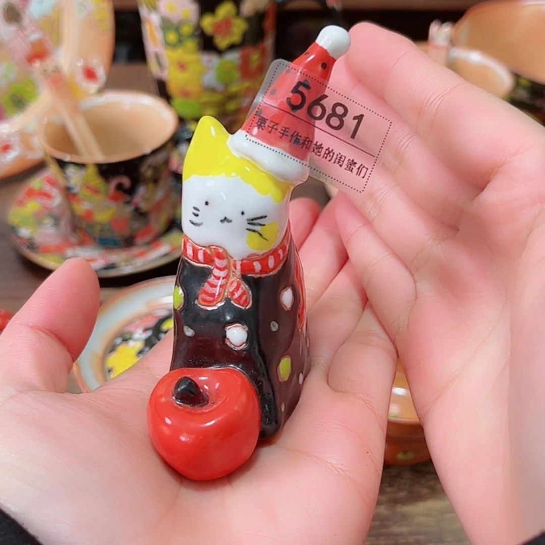 【闪购商品】密胺杯5681