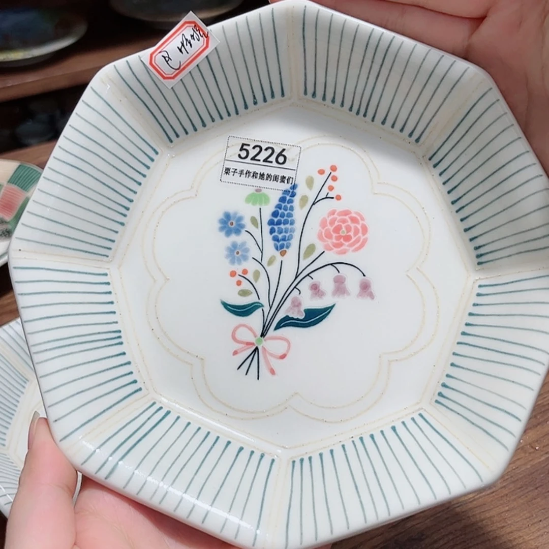 【闪购商品】骨瓷杯巴**卡5226