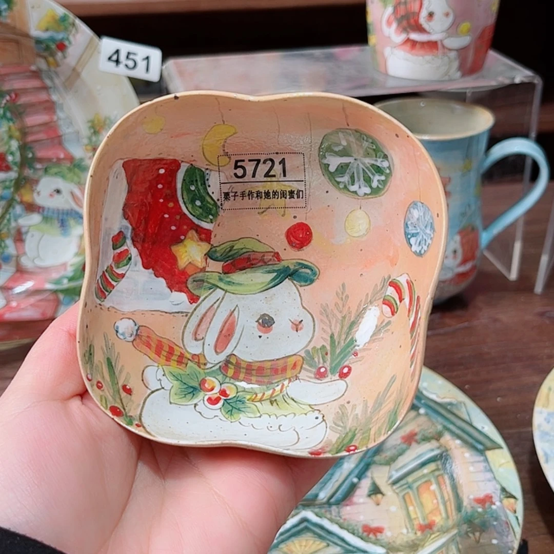 【闪购商品】密胺杯5721