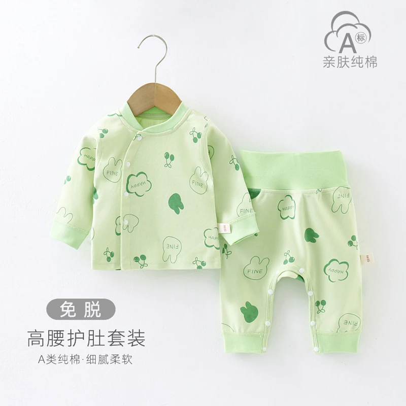婴儿无骨纯棉内衣套装新生儿秋衣秋裤两件套男女宝宝高腰分体睡衣