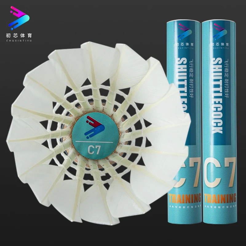 初芯C7羽毛球超耐打稳定训练球专业12只装高性价比口粮球羽毛球